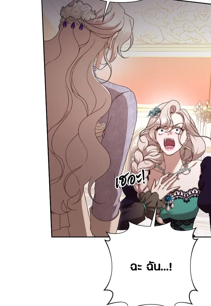 แด่ใจที่ไร้รัก ตอนที่ 41 รูปที่ 37