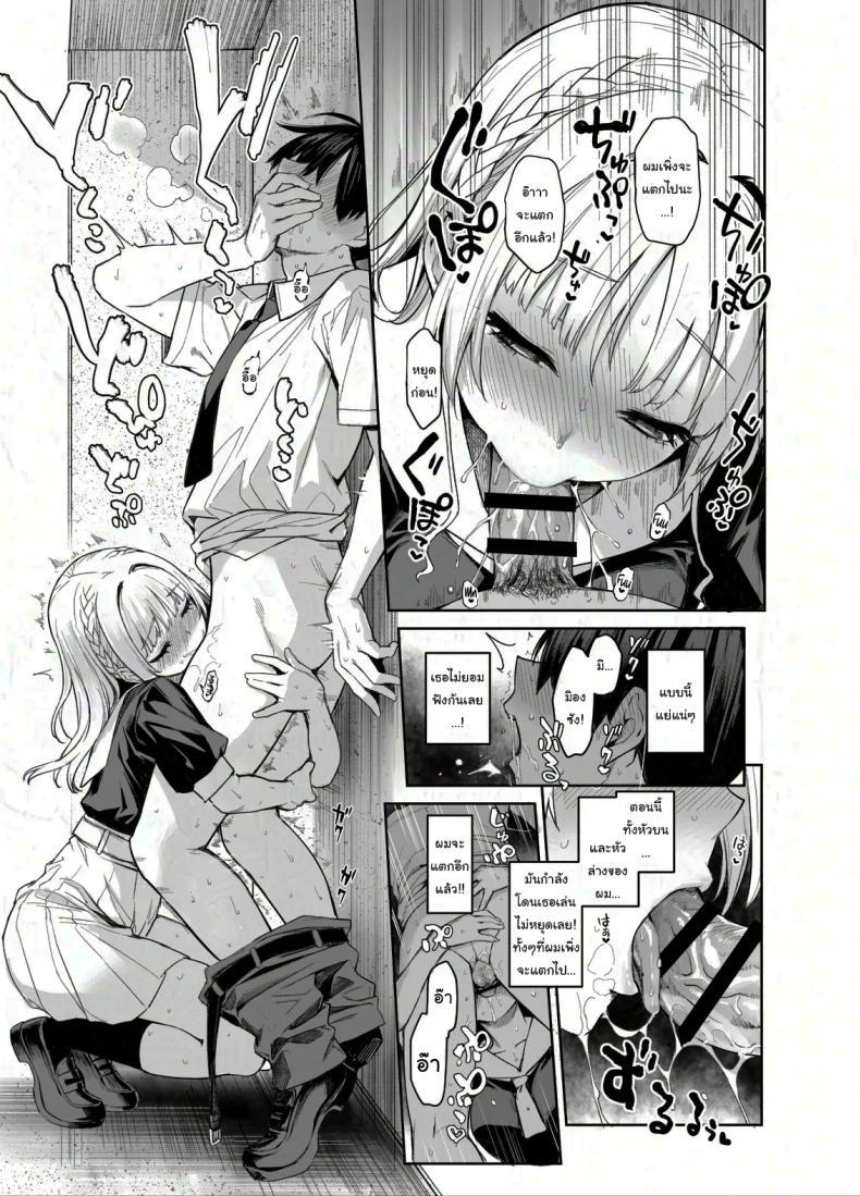 Doujin-Lc- อ่าน โดจิน มังฮวา เกาหลี ญี่ปุ่น จีน แปลไทย สภาเซ็กส์จัดการความใคร่ [Anmitsuyomogitei (Michiking)] Succubus Seitokai Shiko Shiko Shikkoubu - Succubus Student Fap Fap Executive Board ตอนที่ 1 2 3 4 5 6 7 8 9 10 11 12 13 14 ฟรี ไม่มีโฆษณา อ่าน โดจิน Manhwa เกาหลี ญี่ปุ่น จีน เรามีครบ คัดมาให้เน้นๆ โดจิน 18+ รับประกันความฟินโดย  Doujin Lc