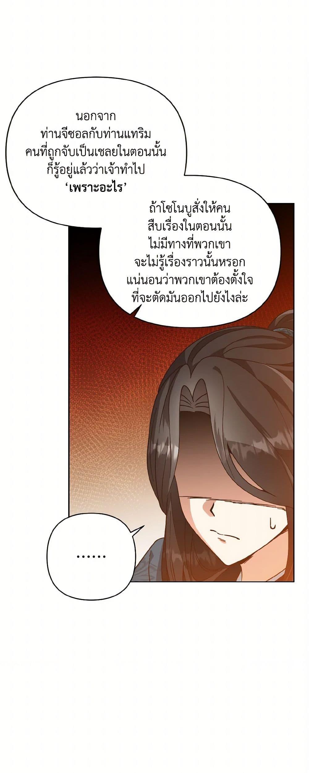 Manga-lc-com อ่านมังงะ อ่านการ์ตูน ออนไลน์ ฟรี Falling Flower, Flowing Water ตอนที่ 1 2 3 4 5 6 7 8 9 10 11 12 13 14 ฟรี ไม่มีโฆษณา Manga-lc - อ่าน มังงะ อ่าน การ์ตูน ออนไลน์ อ่านมังงะ ฟรี