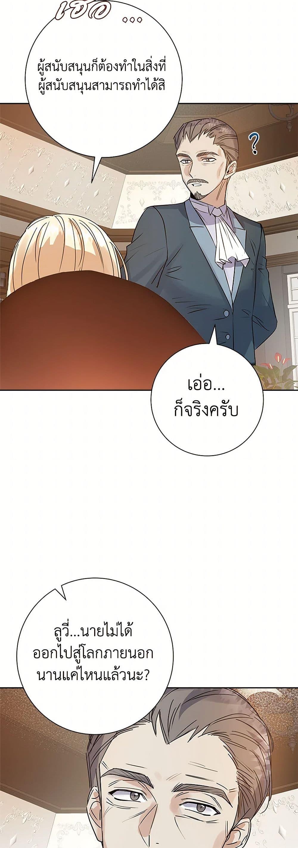 Manga-lc-com อ่านมังงะ อ่านการ์ตูน ออนไลน์ ฟรี The Villainess Once Said ตอนที่ 1 2 3 4 5 6 7 8 9 10 11 12 13 14 ฟรี ไม่มีโฆษณา Manga-lc - อ่าน มังงะ อ่าน การ์ตูน ออนไลน์ อ่านมังงะ ฟรี