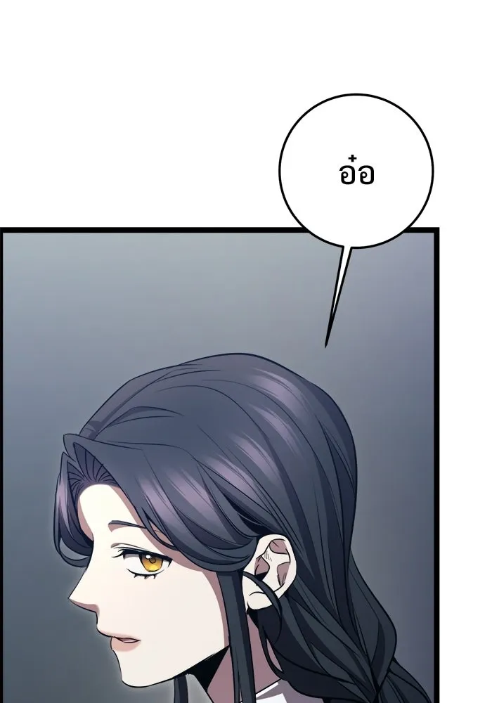 ราชินีนักบู๊ ตอนที่ 73 รูปที่ 137