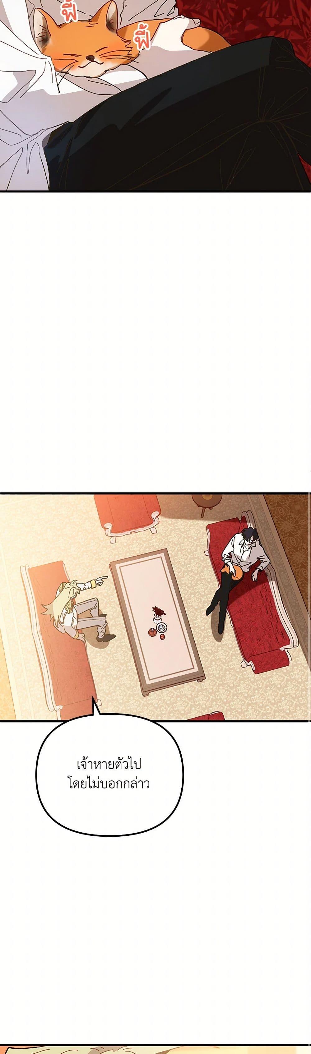 Manga-lc-com อ่านมังงะ อ่านการ์ตูน ออนไลน์ ฟรี The Princess Pretends to Be Crazy ตอนที่ 1 2 3 4 5 6 7 8 9 10 11 12 13 14 ฟรี ไม่มีโฆษณา Manga-lc - อ่าน มังงะ อ่าน การ์ตูน ออนไลน์ อ่านมังงะ ฟรี