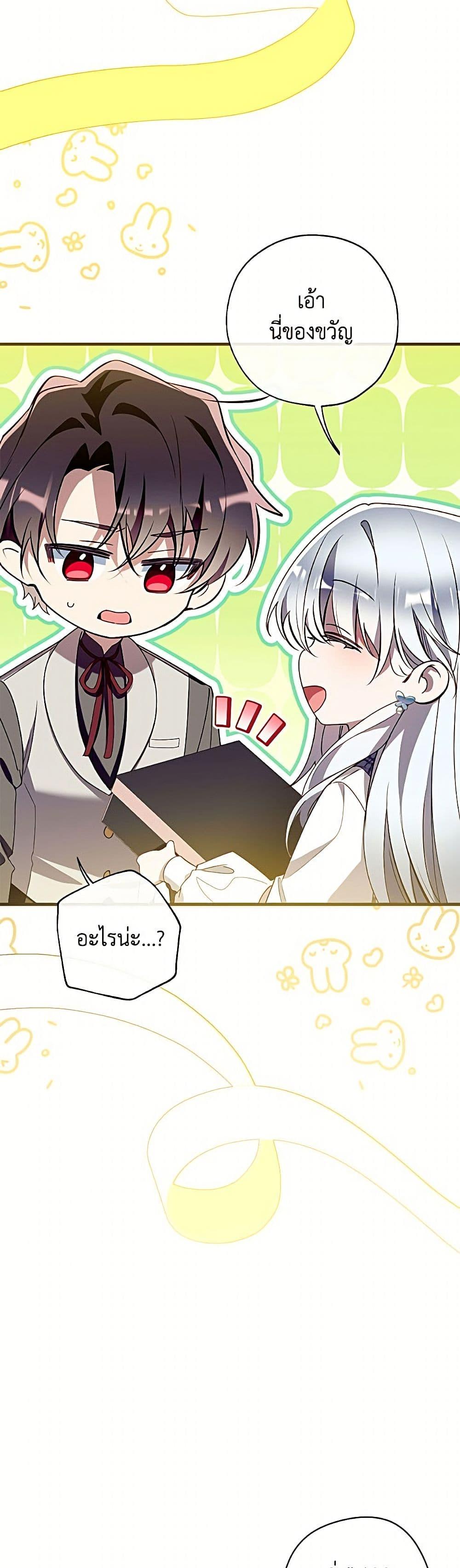 Manga-lc-com อ่านมังงะ อ่านการ์ตูน ออนไลน์ ฟรี Can We Become a Family ตอนที่ 1 2 3 4 5 6 7 8 9 10 11 12 13 14 ฟรี ไม่มีโฆษณา Manga-lc - อ่าน มังงะ อ่าน การ์ตูน ออนไลน์ อ่านมังงะ ฟรี