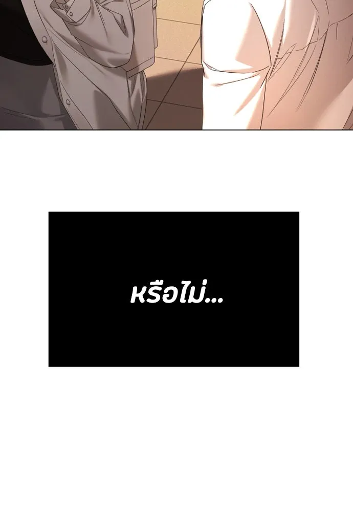 วิธีหนีตายจากนิยายโรคจิต ตอนที่ 59 รูปที่ 88