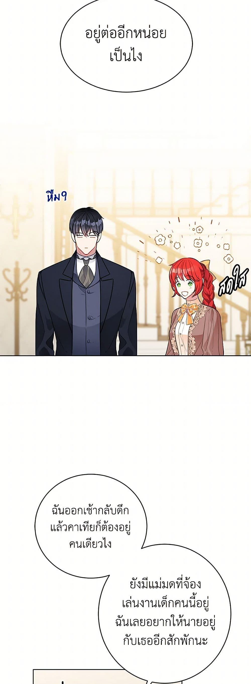 Manga-lc-com อ่านมังงะ อ่านการ์ตูน ออนไลน์ ฟรี The Detective Of Muiella ตอนที่ 1 2 3 4 5 6 7 8 9 10 11 12 13 14 ฟรี ไม่มีโฆษณา Manga-lc - อ่าน มังงะ อ่าน การ์ตูน ออนไลน์ อ่านมังงะ ฟรี