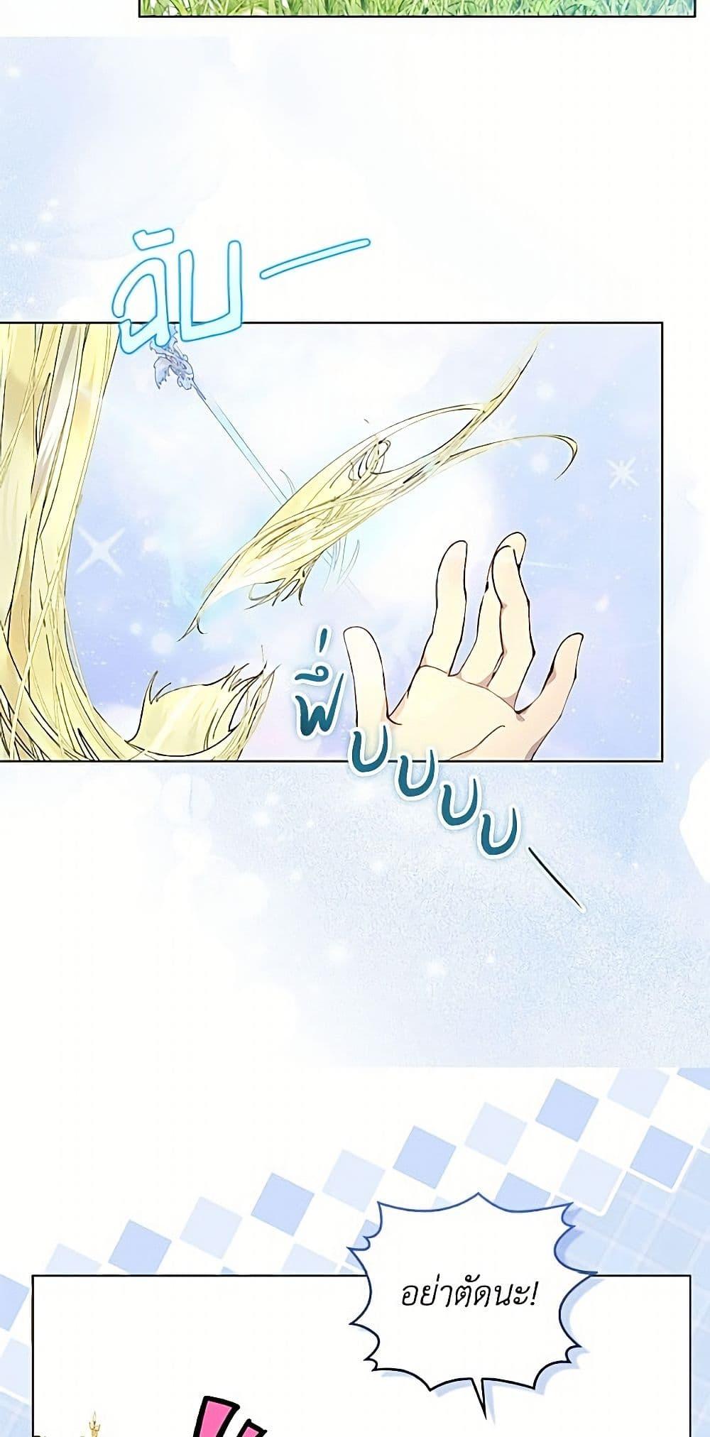 Manga-lc-com อ่านมังงะ อ่านการ์ตูน ออนไลน์ ฟรี Miss Not-So Sidekick ตอนที่ 1 2 3 4 5 6 7 8 9 10 11 12 13 14 ฟรี ไม่มีโฆษณา Manga-lc - อ่าน มังงะ อ่าน การ์ตูน ออนไลน์ อ่านมังงะ ฟรี