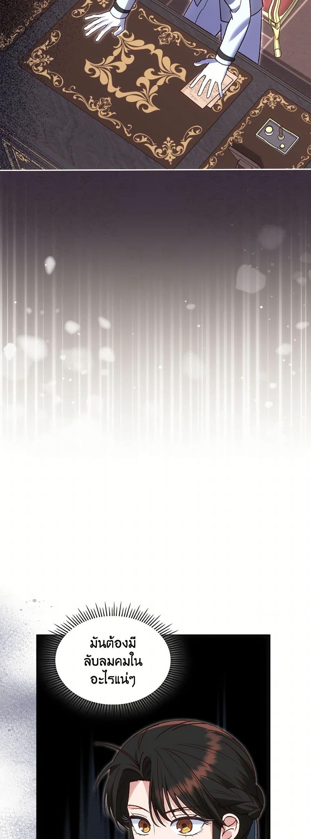 Manga-lc-com อ่านมังงะ อ่านการ์ตูน ออนไลน์ ฟรี The End of This Fairytale Is a Drama ตอนที่ 1 2 3 4 5 6 7 8 9 10 11 12 13 14 ฟรี ไม่มีโฆษณา Manga-lc - อ่าน มังงะ อ่าน การ์ตูน ออนไลน์ อ่านมังงะ ฟรี