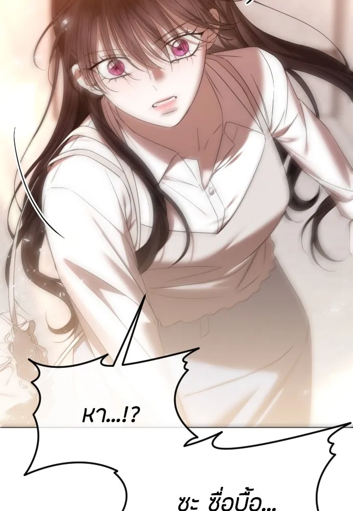 วิธีหนีตายจากนิยายโรคจิต ตอนที่ 54 รูปที่ 92