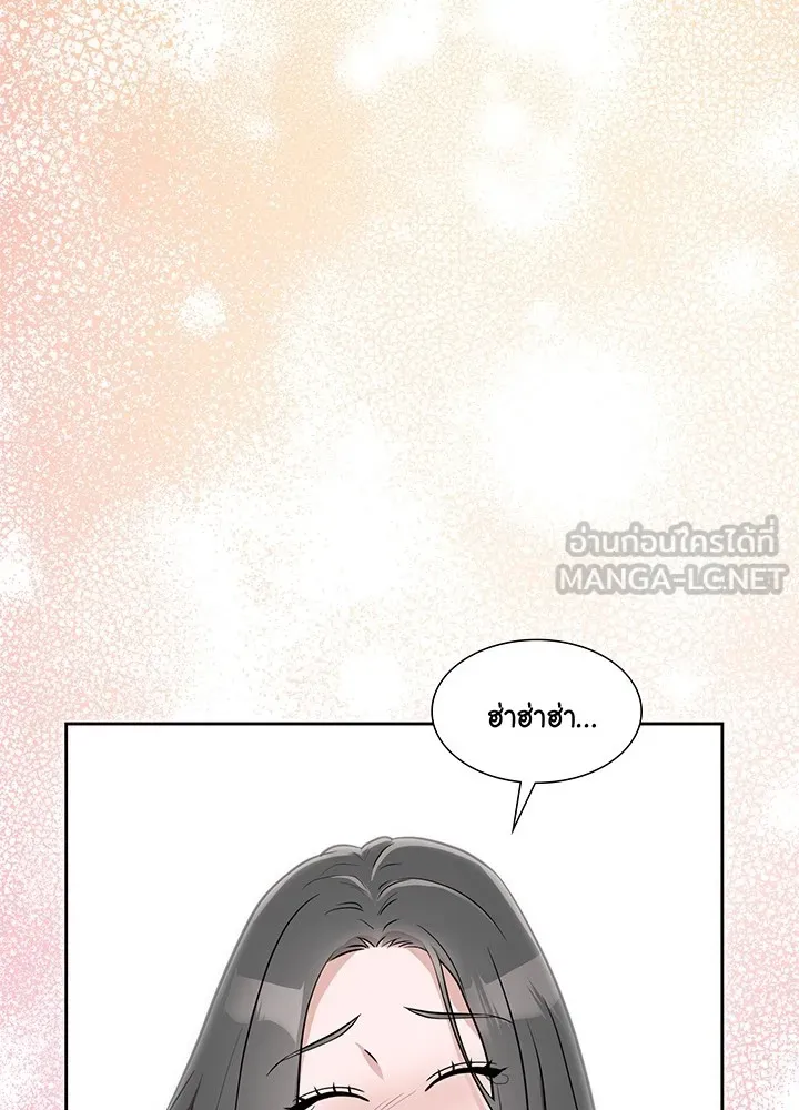 เพลิงแค้นผลาญใจ ตอนที่ 8 รูปที่ 45