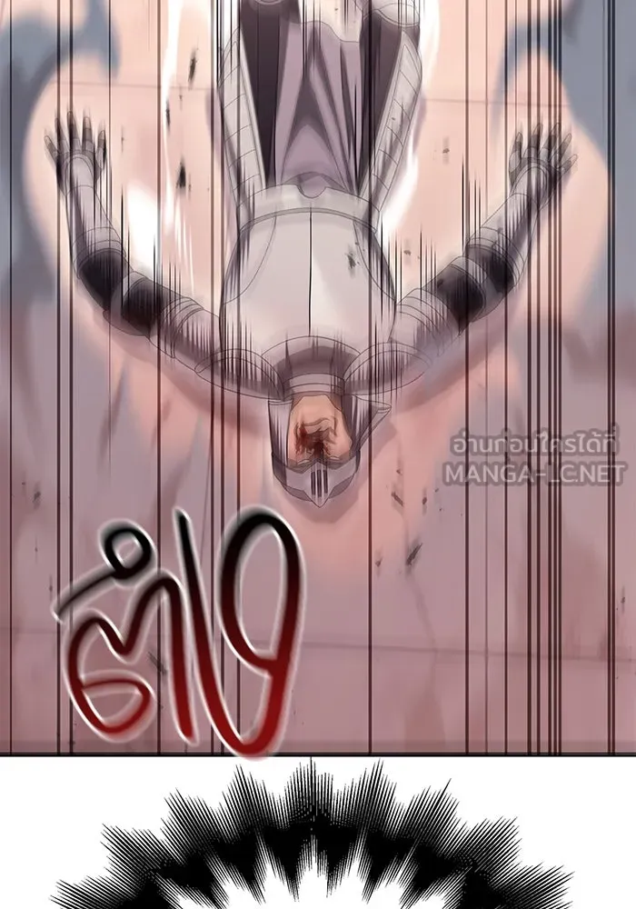 เอาชีวิตรอดในเกมฉบับคนเถื่อน ตอนที่ 32 รูปที่ 156