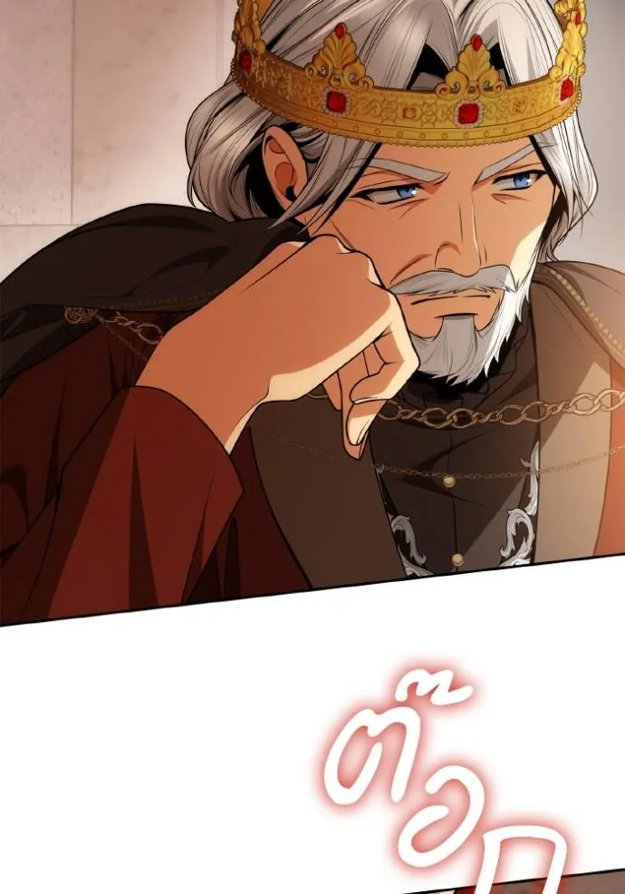 ชาตินี้น้องขอเป็นราช ตอนที่ 127 รูปที่ 92