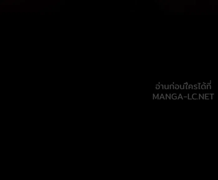 สาว(ลับ)ใช้ของท่านเคานต์ตาบอด ตอนที่ 2 รูปที่ 141