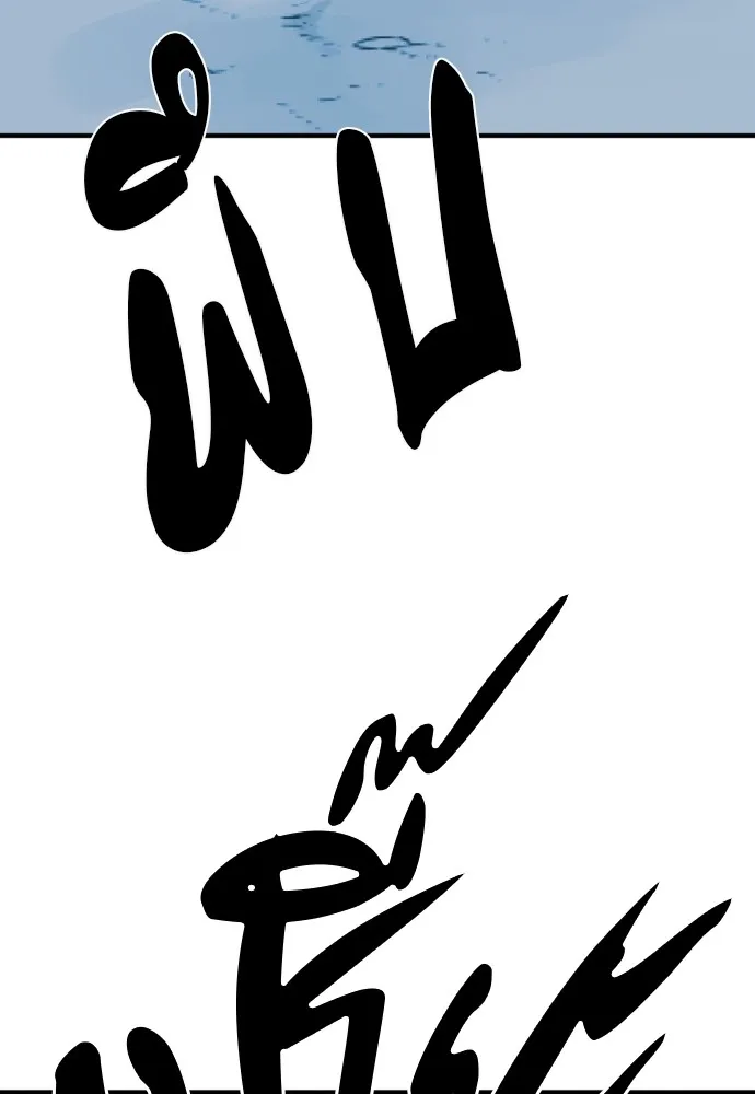 ยอดสถาปนิกผู้พิทักษ์อาณาจักร ตอนที่ 68 รูปที่ 73