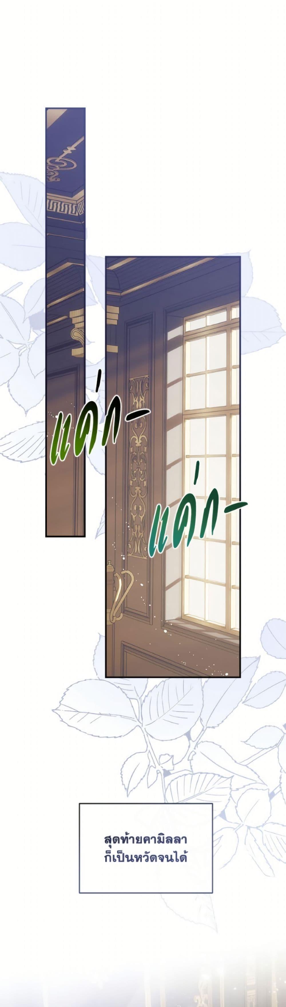 Manga-lc-com อ่านมังงะ อ่านการ์ตูน ออนไลน์ ฟรี Can We Become a Family ตอนที่ 1 2 3 4 5 6 7 8 9 10 11 12 13 14 ฟรี ไม่มีโฆษณา Manga-lc - อ่าน มังงะ อ่าน การ์ตูน ออนไลน์ อ่านมังงะ ฟรี