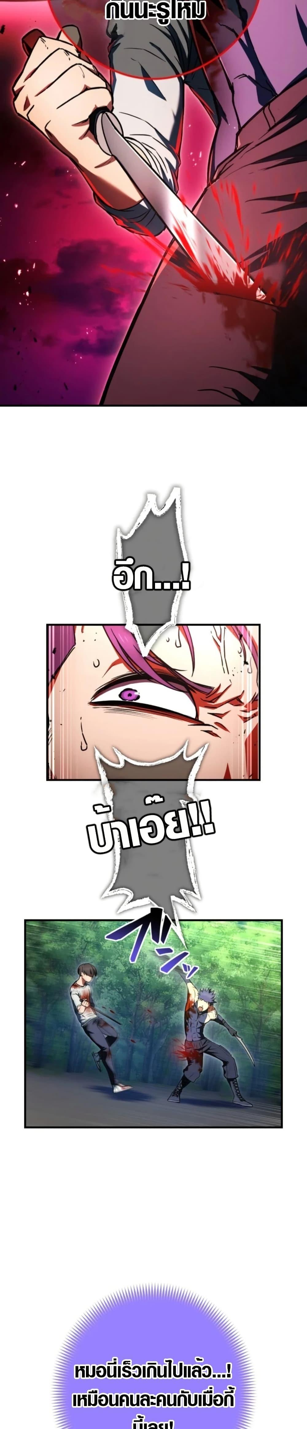 Manga-lc-com อ่านมังงะ อ่านการ์ตูน ออนไลน์ ฟรี God of Killers ตอนที่ 1 2 3 4 5 6 7 8 9 10 11 12 13 14 ฟรี ไม่มีโฆษณา Manga-lc - อ่าน มังงะ อ่าน การ์ตูน ออนไลน์ อ่านมังงะ ฟรี