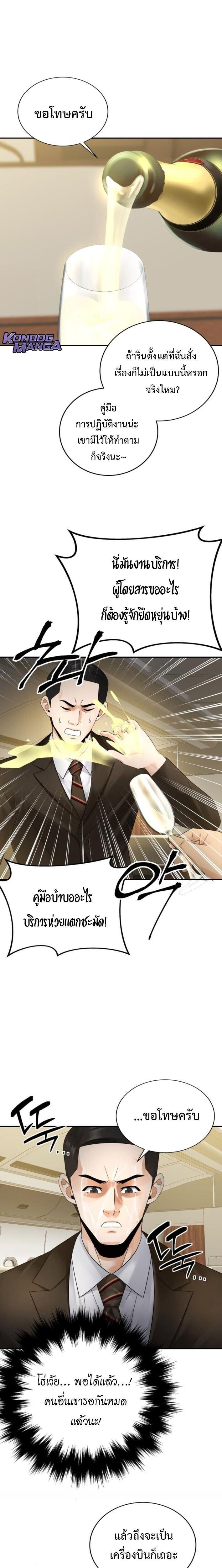 Manga-lc-com อ่านมังงะ อ่านการ์ตูน ออนไลน์ ฟรี The Reincarnated Cop Who Strikes With Wealth ตอนที่ 1 2 3 4 5 6 7 8 9 10 11 12 13 14 ฟรี ไม่มีโฆษณา Manga-lc - อ่าน มังงะ อ่าน การ์ตูน ออนไลน์ อ่านมังงะ ฟรี