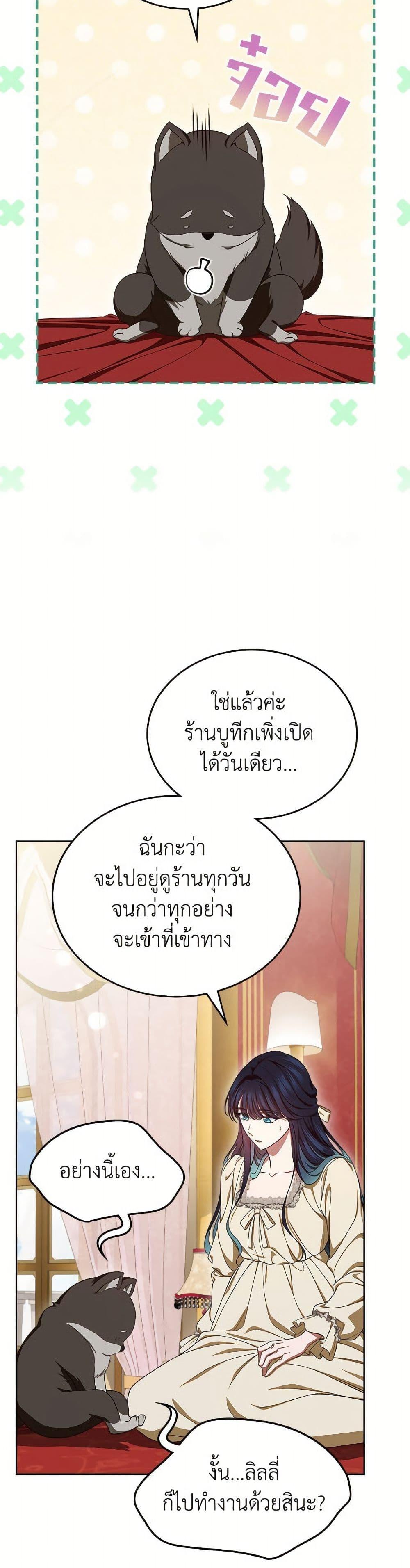 Manga-lc-com อ่านมังงะ อ่านการ์ตูน ออนไลน์ ฟรี I Stole the Heroine’s First Love ตอนที่ 1 2 3 4 5 6 7 8 9 10 11 12 13 14 ฟรี ไม่มีโฆษณา Manga-lc - อ่าน มังงะ อ่าน การ์ตูน ออนไลน์ อ่านมังงะ ฟรี