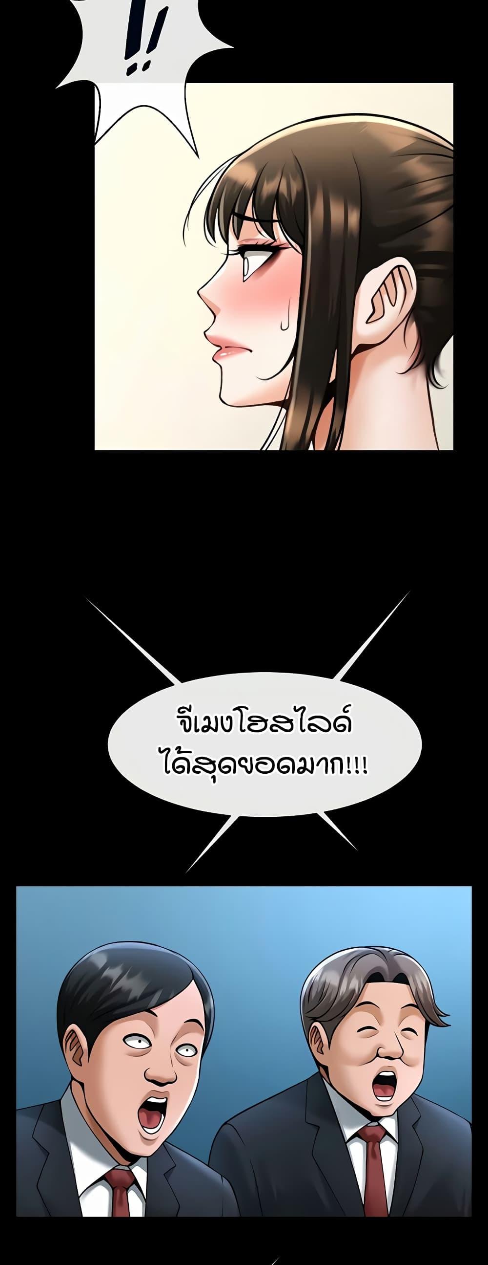 Doujin-Lc- อ่าน โดจิน มังฮวา เกาหลี ญี่ปุ่น จีน แปลไทย The Cheat Hitter ตอนที่ 1 2 3 4 5 6 7 8 9 10 11 12 13 14 ฟรี ไม่มีโฆษณา อ่าน โดจิน Manhwa เกาหลี ญี่ปุ่น จีน เรามีครบ คัดมาให้เน้นๆ โดจิน 18+ รับประกันความฟินโดย  Doujin Lc