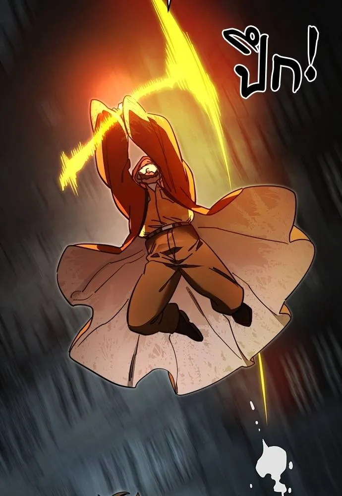 ยมราชลงทัณฑ์ ตอนที่ 63 รูปที่ 158