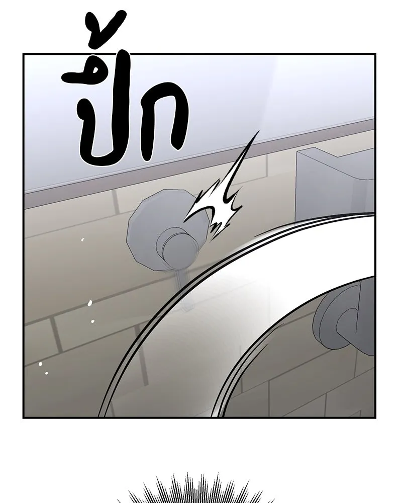 ตำนานเทพธิดาตกสวรรค์ ตอนที่ 36 รูปที่ 131