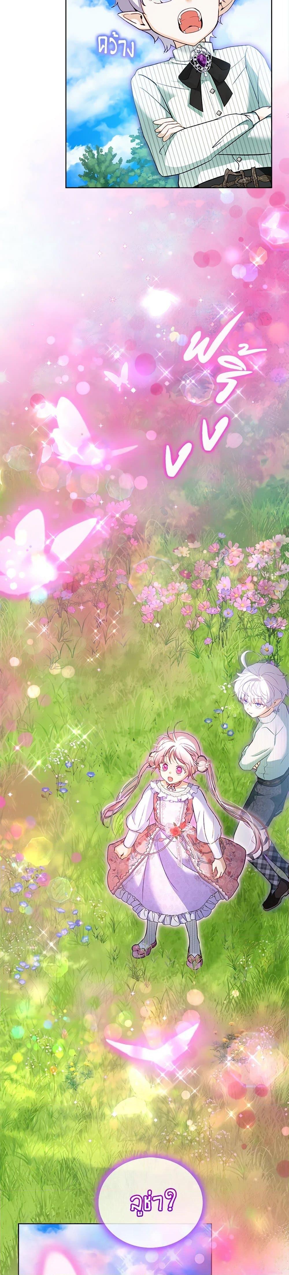 Manga-lc-com อ่านมังงะ อ่านการ์ตูน ออนไลน์ ฟรี I Was Reincarnated as a Baby Fox God ตอนที่ 1 2 3 4 5 6 7 8 9 10 11 12 13 14 ฟรี ไม่มีโฆษณา Manga-lc - อ่าน มังงะ อ่าน การ์ตูน ออนไลน์ อ่านมังงะ ฟรี