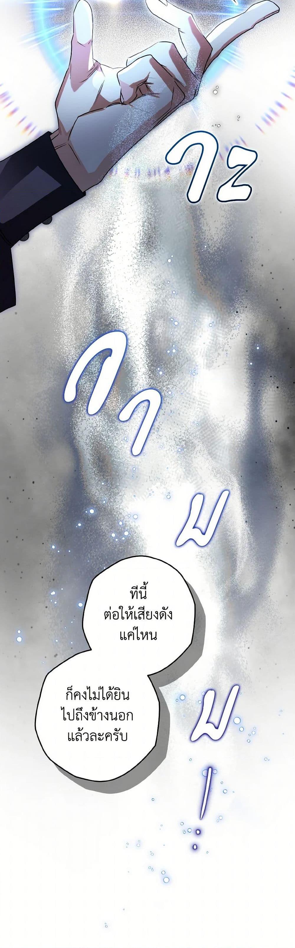 Manga-lc-com อ่านมังงะ อ่านการ์ตูน ออนไลน์ ฟรี Sigrid ตอนที่ 1 2 3 4 5 6 7 8 9 10 11 12 13 14 ฟรี ไม่มีโฆษณา Manga-lc - อ่าน มังงะ อ่าน การ์ตูน ออนไลน์ อ่านมังงะ ฟรี