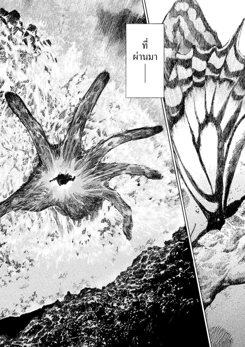 Manga-lc-com อ่านมังงะ อ่านการ์ตูน ออนไลน์ ฟรี A Witch of Caldera ตอนที่ 1 2 3 4 5 6 7 8 9 10 11 12 13 14 ฟรี ไม่มีโฆษณา Manga-lc - อ่าน มังงะ อ่าน การ์ตูน ออนไลน์ อ่านมังงะ ฟรี