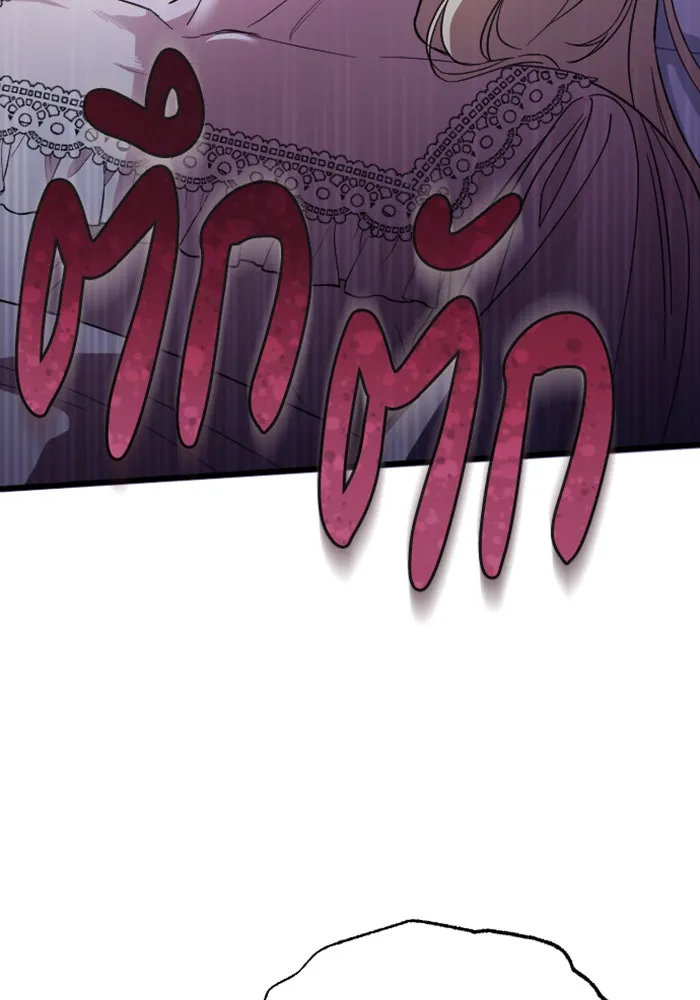 จำเลยหัวใจ ตอนที่ 18 รูปที่ 25