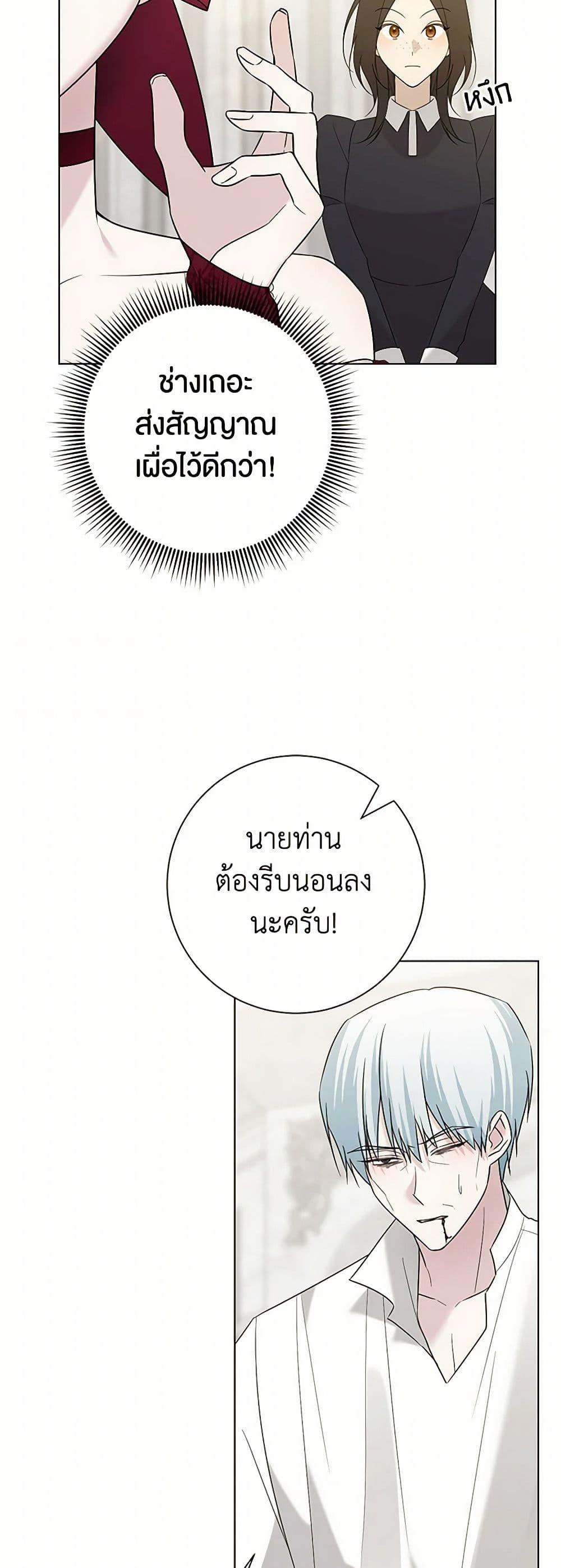 Manga-lc-com อ่านมังงะ อ่านการ์ตูน ออนไลน์ ฟรี Somehow, My Tyrant Husband Has Became Cautious ตอนที่ 1 2 3 4 5 6 7 8 9 10 11 12 13 14 ฟรี ไม่มีโฆษณา Manga-lc - อ่าน มังงะ อ่าน การ์ตูน ออนไลน์ อ่านมังงะ ฟรี