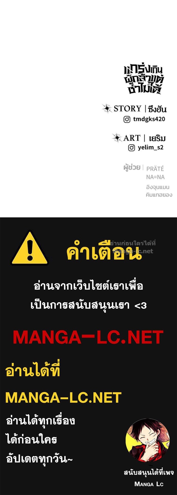 Doujin-Lc- อ่าน โดจิน มังฮวา เกาหลี ญี่ปุ่น จีน แปลไทย แกร่งเกินผู้กล้า แต่ซ่าไม่ได้ ตอนที่ 1 2 3 4 5 6 7 8 9 10 11 12 13 14 ฟรี ไม่มีโฆษณา อ่าน โดจิน Manhwa เกาหลี ญี่ปุ่น จีน เรามีครบ คัดมาให้เน้นๆ โดจิน 18+ รับประกันความฟินโดย Doujin Lc