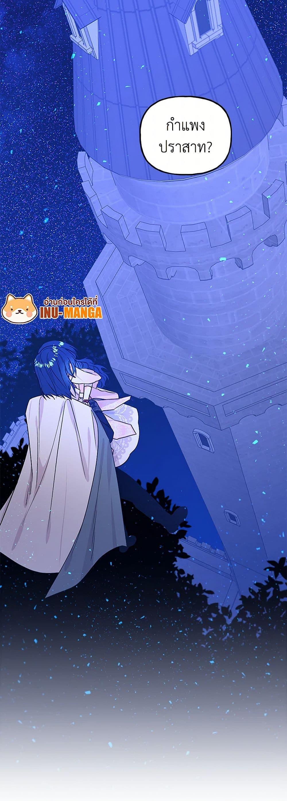 Manga-lc-com อ่านมังงะ อ่านการ์ตูน ออนไลน์ ฟรี Daughter of the Archmage ตอนที่ 1 2 3 4 5 6 7 8 9 10 11 12 13 14 ฟรี ไม่มีโฆษณา Manga-lc - อ่าน มังงะ อ่าน การ์ตูน ออนไลน์ อ่านมังงะ ฟรี