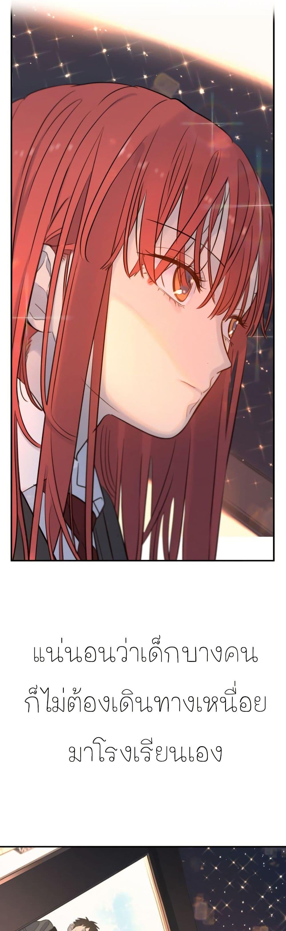 Manga-lc-com อ่านมังงะ อ่านการ์ตูน ออนไลน์ ฟรี Everyone Loves Her ตอนที่ 1 2 3 4 5 6 7 8 9 10 11 12 13 14 ฟรี ไม่มีโฆษณา Manga-lc - อ่าน มังงะ อ่าน การ์ตูน ออนไลน์ อ่านมังงะ ฟรี