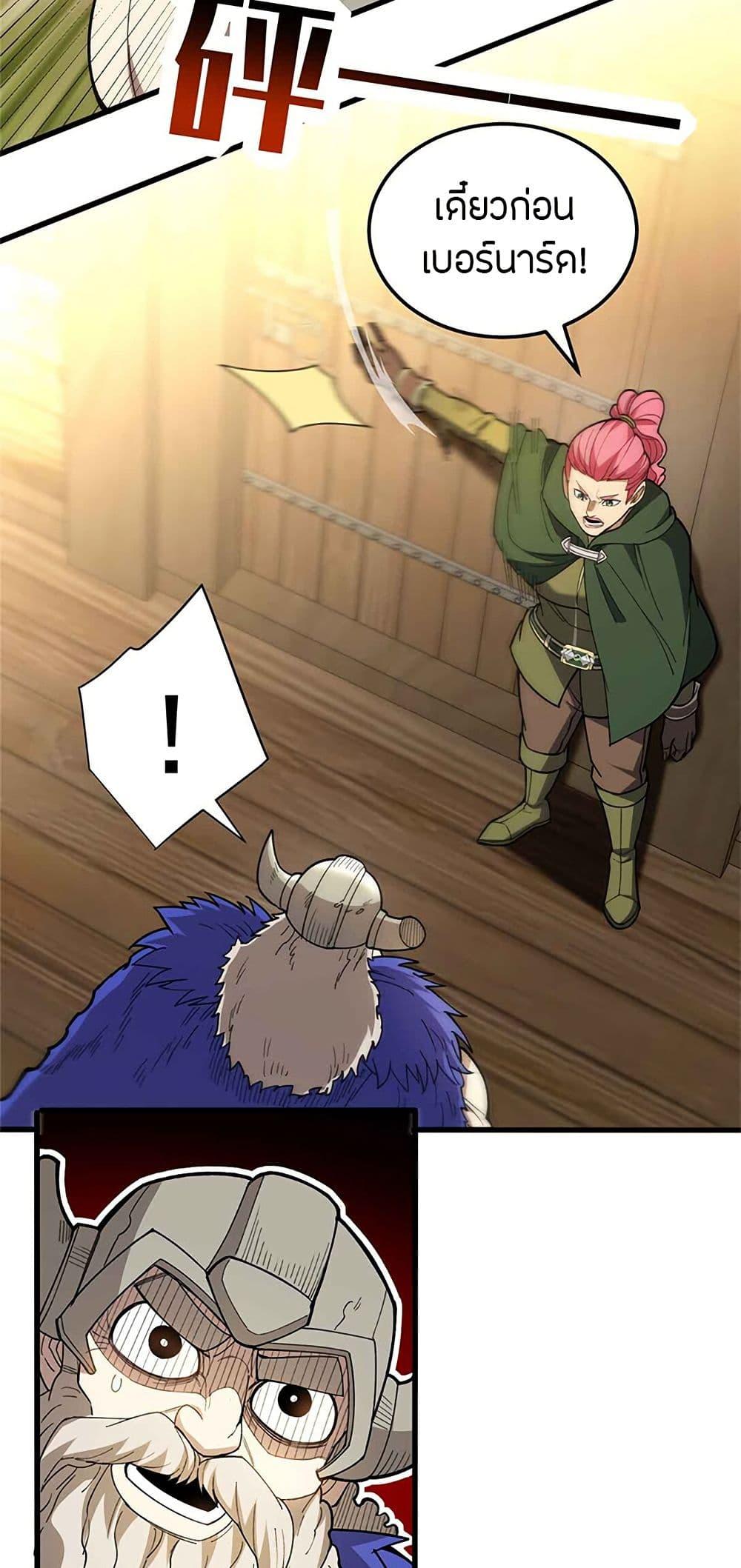 Manga-lc-com อ่านมังงะ อ่านการ์ตูน ออนไลน์ ฟรี My Dragon System ตอนที่ 1 2 3 4 5 6 7 8 9 10 11 12 13 14 ฟรี ไม่มีโฆษณา Manga-lc - อ่าน มังงะ อ่าน การ์ตูน ออนไลน์ อ่านมังงะ ฟรี