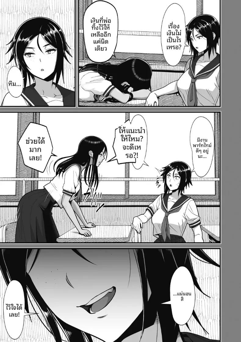 Doujin-Lc- อ่าน โดจิน มังฮวา เกาหลี ญี่ปุ่น จีน แปลไทย สาวเเกลผู้ใจดีกับโอตาคุ [Sueyuu] ตอนที่ 1 2 3 4 5 6 7 8 9 10 11 12 13 14 ฟรี ไม่มีโฆษณา อ่าน โดจิน Manhwa เกาหลี ญี่ปุ่น จีน เรามีครบ คัดมาให้เน้นๆ โดจิน 18+ รับประกันความฟินโดย  Doujin Lc
