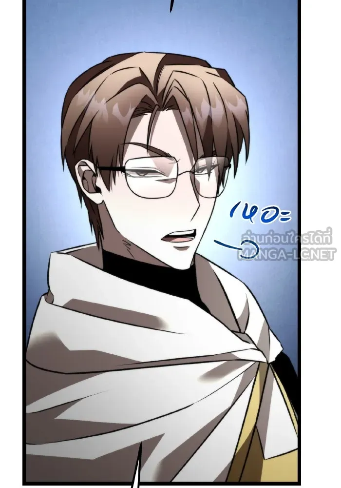 การแข่งขันของผู้เกิดใหม่ ตอนที่ 24 รูปที่ 123