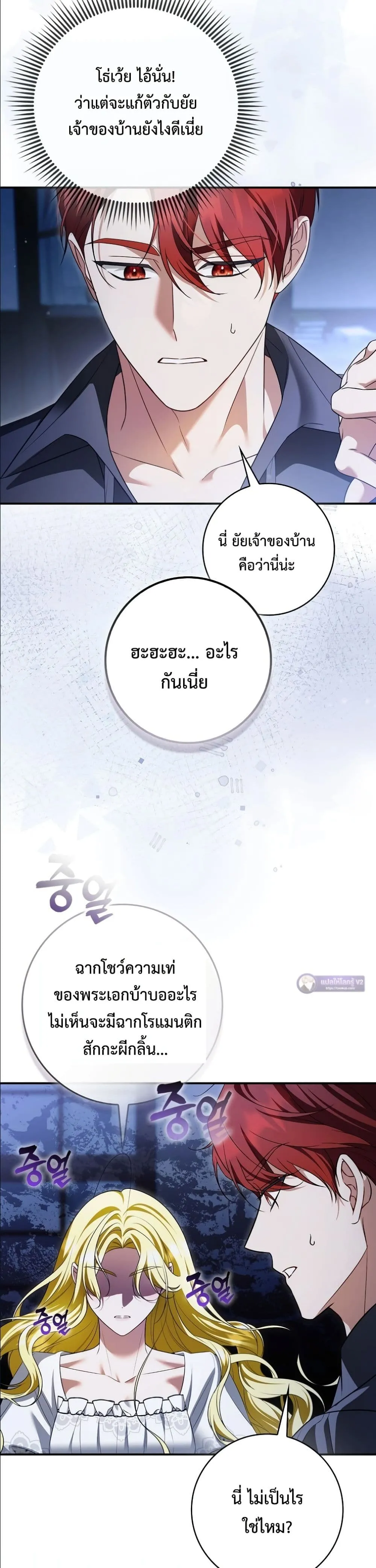 Manga-lc-com อ่านมังงะ อ่านการ์ตูน ออนไลน์ ฟรี Wasn’t I the Female Lead of a Regret Novel ตอนที่ 1 2 3 4 5 6 7 8 9 10 11 12 13 14 ฟรี ไม่มีโฆษณา Manga-lc - อ่าน มังงะ อ่าน การ์ตูน ออนไลน์ อ่านมังงะ ฟรี