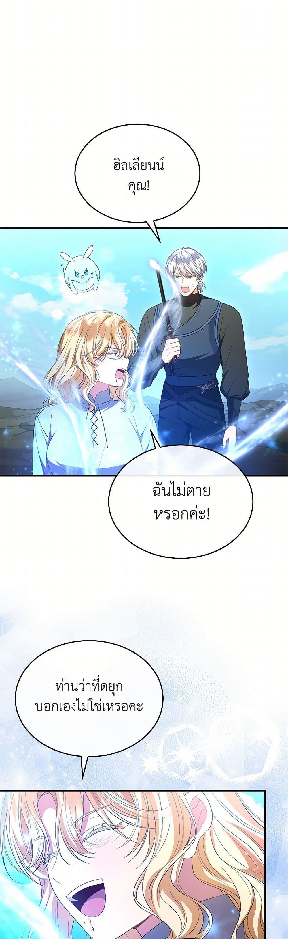 Manga-lc-com อ่านมังงะ อ่านการ์ตูน ออนไลน์ ฟรี The Real Daughter Is Back ตอนที่ 1 2 3 4 5 6 7 8 9 10 11 12 13 14 ฟรี ไม่มีโฆษณา Manga-lc - อ่าน มังงะ อ่าน การ์ตูน ออนไลน์ อ่านมังงะ ฟรี