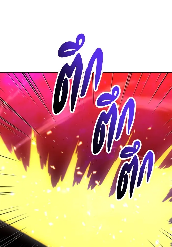 อดีตบอสหอคอย ตอนที่ 84 รูปที่ 46