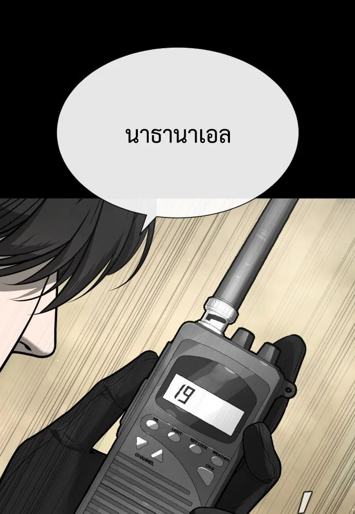 นักฆ่าย้อนวัย ตอนที่ 89 รูปที่ 4