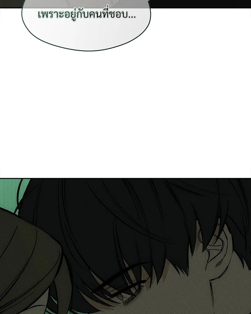 บุปผารุ่มราคะ ตอนที่ 22 รูปที่ 122