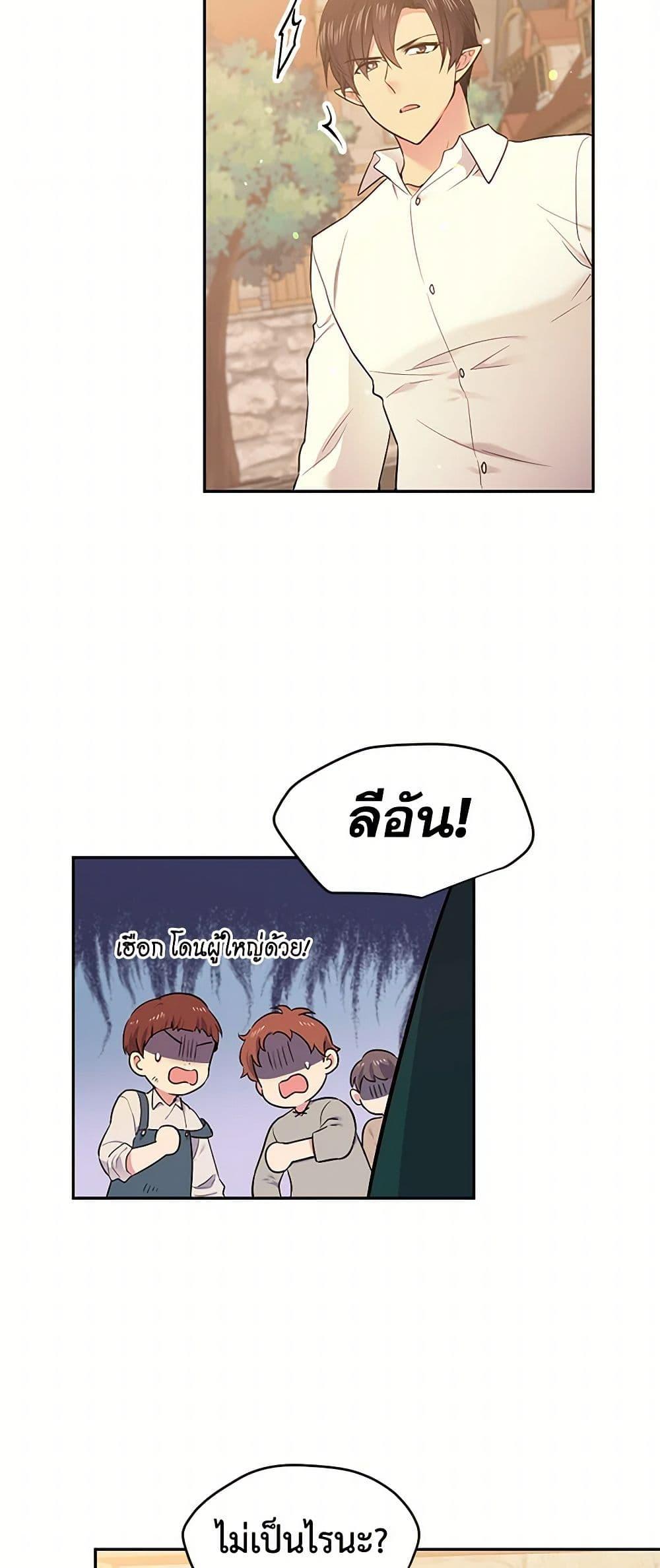 Manga-lc-com อ่านมังงะ อ่านการ์ตูน ออนไลน์ ฟรี My Goal is to Live a Long ตอนที่ 1 2 3 4 5 6 7 8 9 10 11 12 13 14 ฟรี ไม่มีโฆษณา Manga-lc - อ่าน มังงะ อ่าน การ์ตูน ออนไลน์ อ่านมังงะ ฟรี
