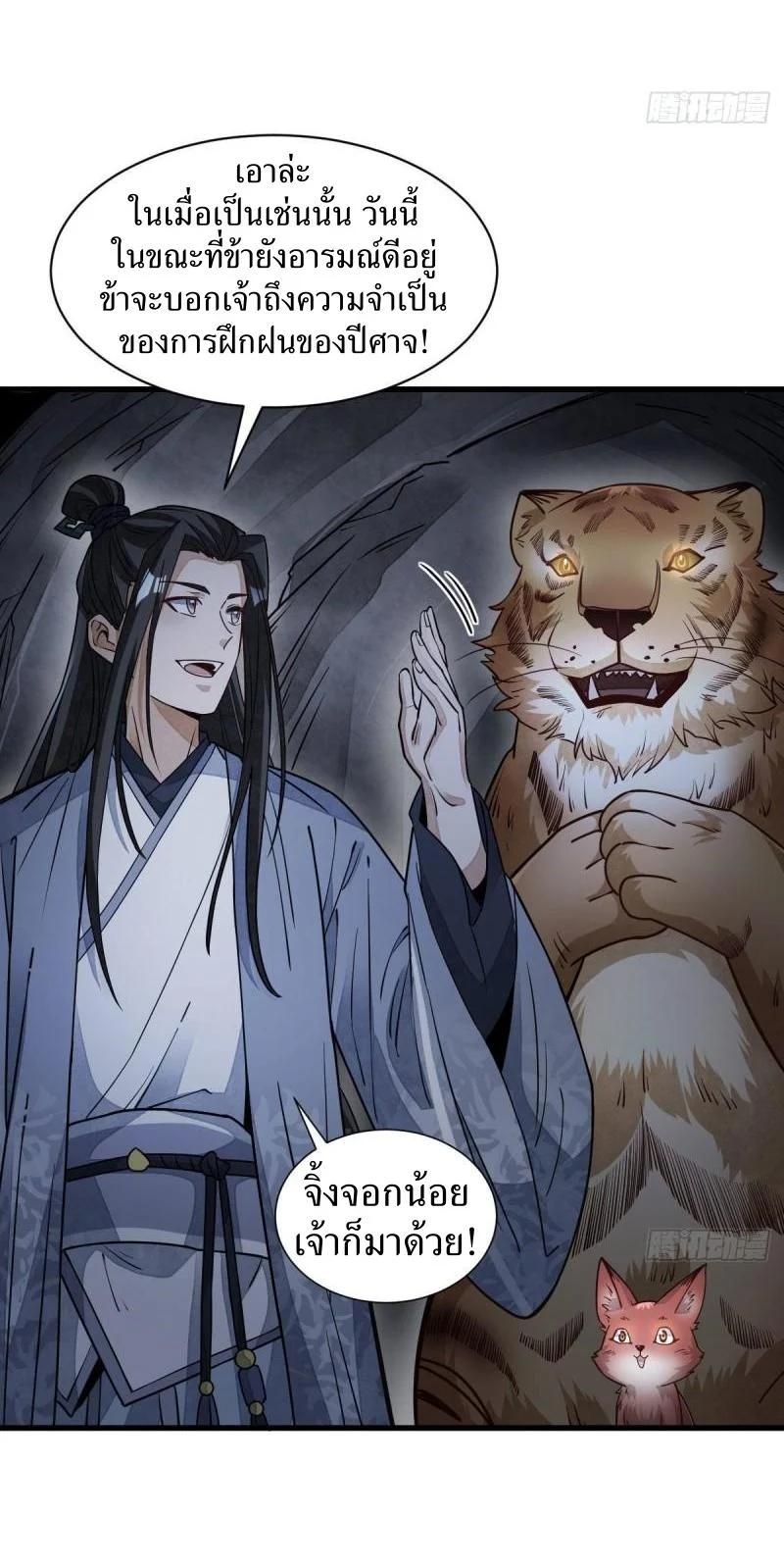 Manga-lc-com อ่านมังงะ อ่านการ์ตูน ออนไลน์ ฟรี Lan Ke Qi Yuan ตอนที่ 1 2 3 4 5 6 7 8 9 10 11 12 13 14 ฟรี ไม่มีโฆษณา Manga-lc - อ่าน มังงะ อ่าน การ์ตูน ออนไลน์ อ่านมังงะ ฟรี