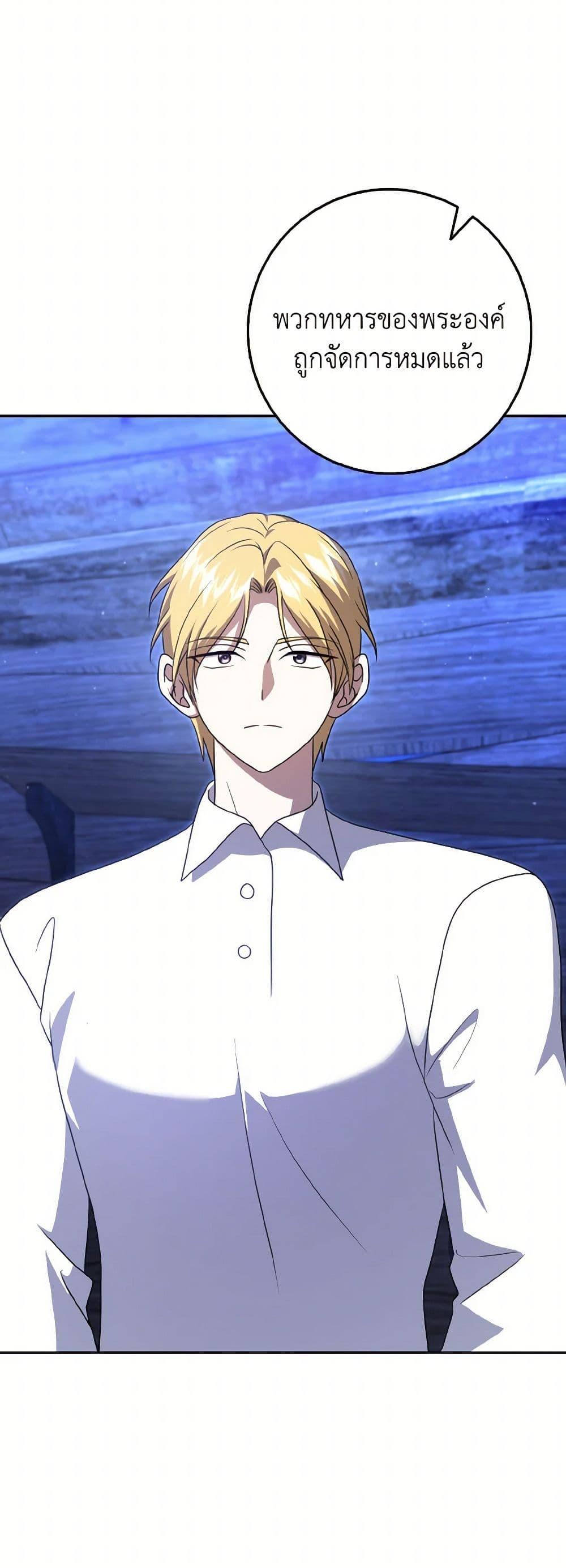 Manga-lc-com อ่านมังงะ อ่านการ์ตูน ออนไลน์ ฟรี Cinderella Disappeared ตอนที่ 1 2 3 4 5 6 7 8 9 10 11 12 13 14 ฟรี ไม่มีโฆษณา Manga-lc - อ่าน มังงะ อ่าน การ์ตูน ออนไลน์ อ่านมังงะ ฟรี