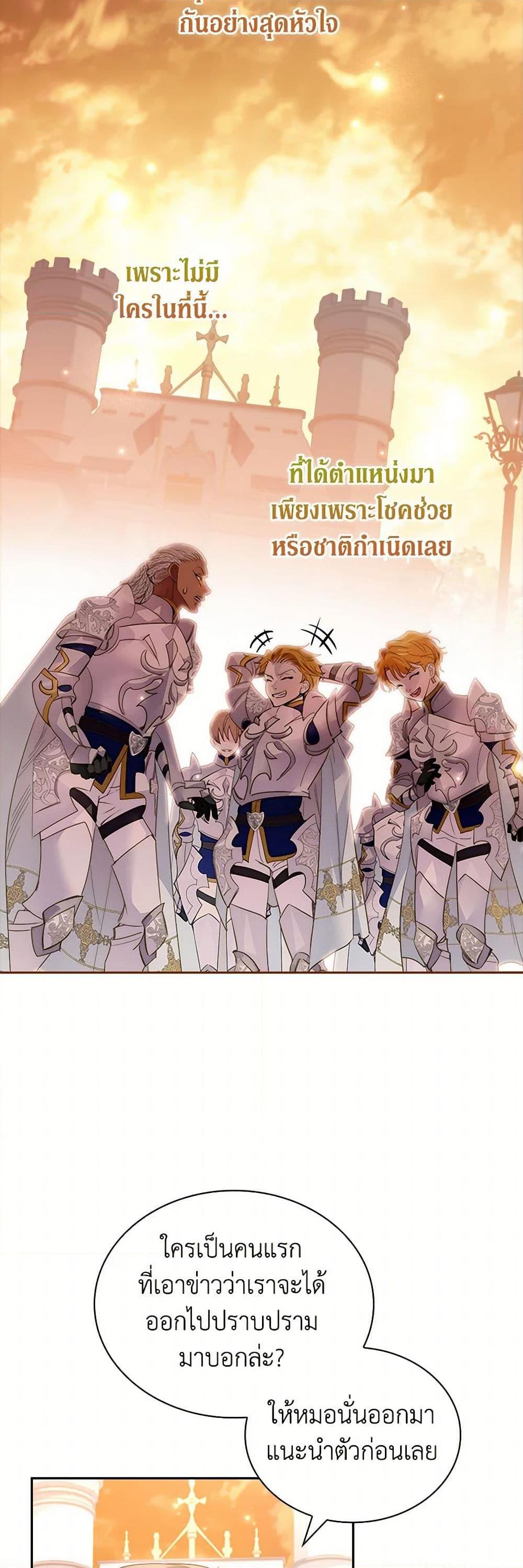 Manga-lc-com อ่านมังงะ อ่านการ์ตูน ออนไลน์ ฟรี I Raised the Nine-Tailed Fox Wrongly ตอนที่ 1 2 3 4 5 6 7 8 9 10 11 12 13 14 ฟรี ไม่มีโฆษณา Manga-lc - อ่าน มังงะ อ่าน การ์ตูน ออนไลน์ อ่านมังงะ ฟรี