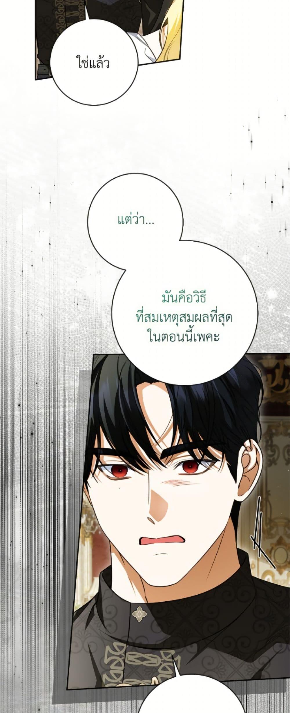 Manga-lc-com อ่านมังงะ อ่านการ์ตูน ออนไลน์ ฟรี I Think I’ve Been Possessed Somewhere ตอนที่ 1 2 3 4 5 6 7 8 9 10 11 12 13 14 ฟรี ไม่มีโฆษณา Manga-lc - อ่าน มังงะ อ่าน การ์ตูน ออนไลน์ อ่านมังงะ ฟรี