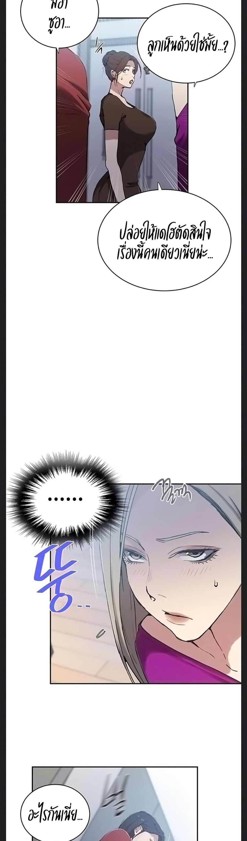 Doujin-Lc- อ่าน โดจิน มังฮวา เกาหลี ญี่ปุ่น จีน แปลไทย Secret Class ตอนที่ 1 2 3 4 5 6 7 8 9 10 11 12 13 14 ฟรี ไม่มีโฆษณา อ่าน โดจิน Manhwa เกาหลี ญี่ปุ่น จีน เรามีครบ คัดมาให้เน้นๆ โดจิน 18+ รับประกันความฟินโดย  Doujin Lc