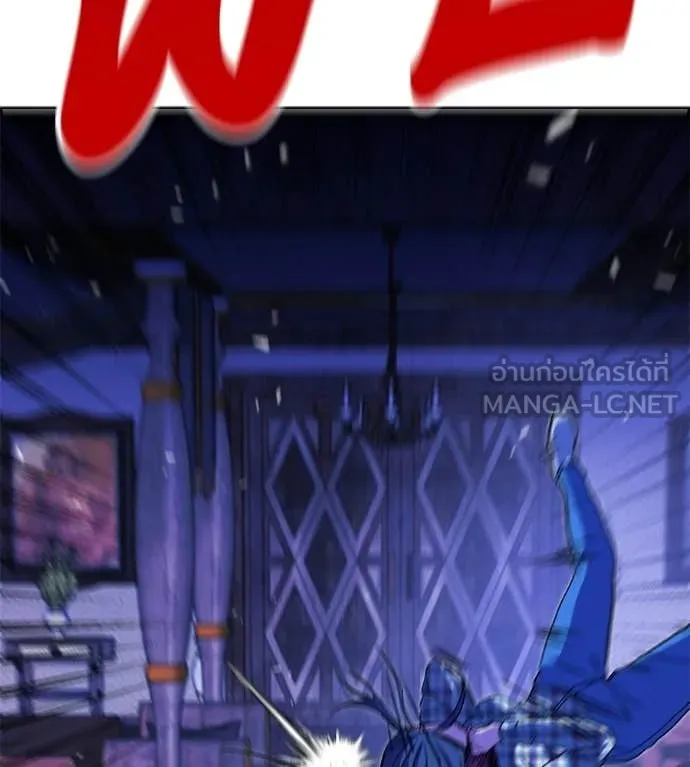 เรียกฉันว่าพระเจ้า ตอนที่ 81 รูปที่ 15