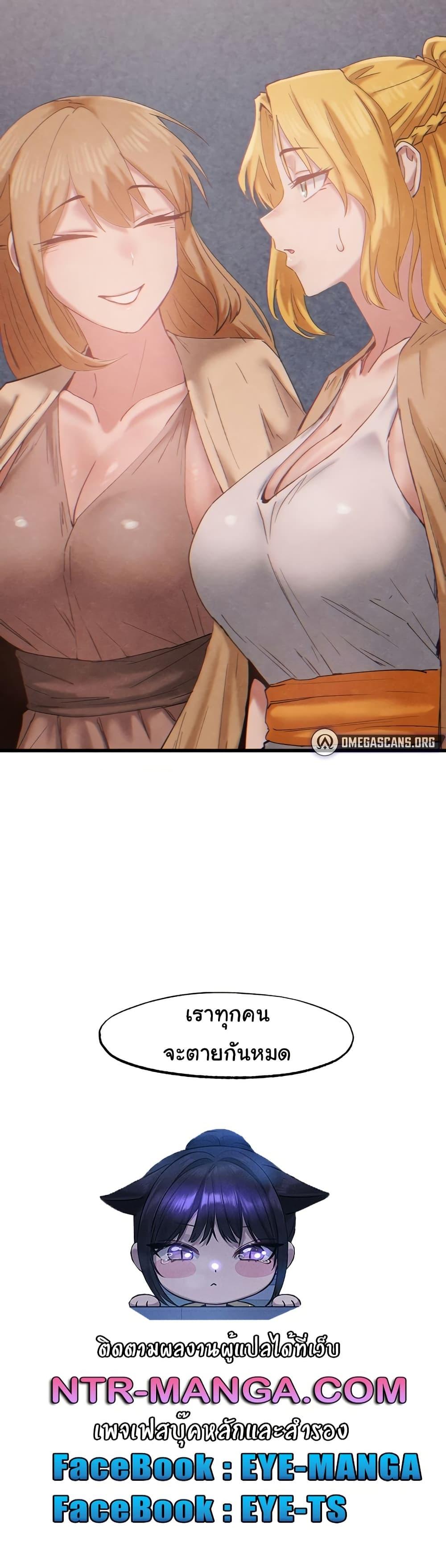 Doujin-Lc- อ่าน โดจิน มังฮวา เกาหลี ญี่ปุ่น จีน แปลไทย Global Sexual Culture Research Institute ตอนที่ 1 2 3 4 5 6 7 8 9 10 11 12 13 14 ฟรี ไม่มีโฆษณา อ่าน โดจิน Manhwa เกาหลี ญี่ปุ่น จีน เรามีครบ คัดมาให้เน้นๆ โดจิน 18+ รับประกันความฟินโดย  Doujin Lc