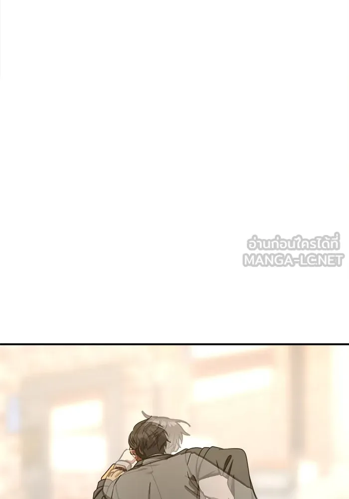 ช่วยเปลี่ยนฉันที ตอนที่ 198. ซีซัน 1 ภาคพิเศษ 8 ยอมินซอ ( รูปที่ 9