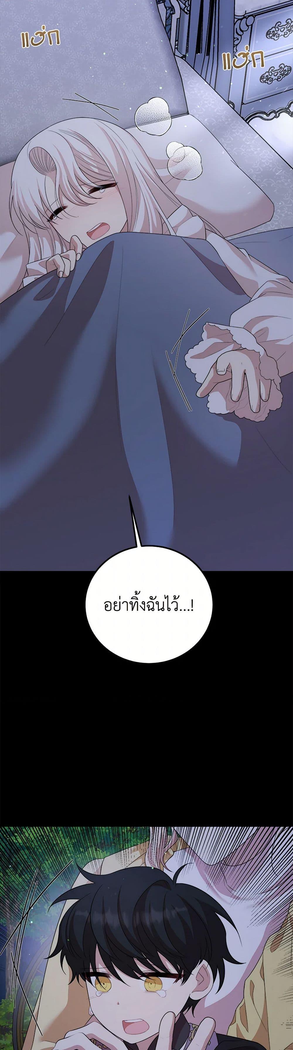 Manga-lc-com อ่านมังงะ อ่านการ์ตูน ออนไลน์ ฟรี Four Dangerous Brothers to My Rescue ตอนที่ 1 2 3 4 5 6 7 8 9 10 11 12 13 14 ฟรี ไม่มีโฆษณา Manga-lc - อ่าน มังงะ อ่าน การ์ตูน ออนไลน์ อ่านมังงะ ฟรี